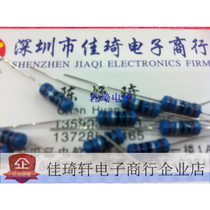  In-line resistor 1W 0 1R 1R precision 1%A series of new packs of 200 only 16 pieces