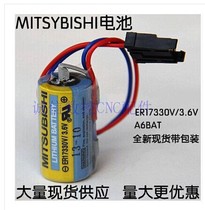  Special offer original spot Mitsubishi servo lithium battery(Mitsubishi ER17330V 3 6V) A6BAT