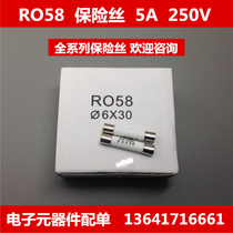 Ceramic Fuse Fuse fusible core RO58 R058 6 × 30mm 5A 250V 100 box