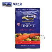 Ocean Star salmon adult dog hair dog food Small particles dog food 6KG Pet supplies