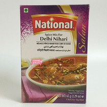 Clinical PAKISTAN Pakistan NATIONAL DELHI NIHARI MEAT CURRY POWDER MASALA