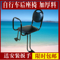 Bicycle child seat Bicycle rear seat Baby seat with pedal back seat thickened and widened seat