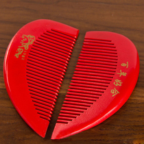 Bride wedding peach wood comb dowry couple peach heart comb set grate Chinese red wood comb wedding supplies