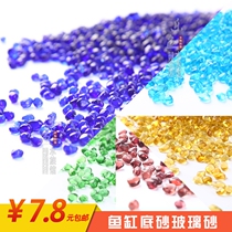 Fish aquarium scenery Crystal glass beads blue - ray decoration bottom sand stone 400G