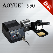 Popular Aoyue AOYUE950 SMD Electric tweezers anti-static temperature adjustable electronic repair tools electric iron