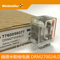 Weidmuller Weidmiller intermediate relay DRM270024LD with light 7760056077