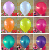 Thickened Pearlescent Balloon Wedding Wedding Wedding Wedding Balloon Arch balloon Balloon Wedding mall Mall Kindergarten Decoration