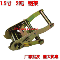 1 5 inch 4 cm 2 tons of wheel tighter tighter tighter tighter tighter steel frame