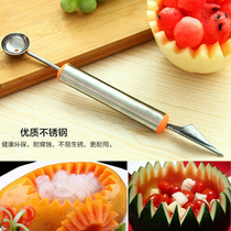 Stainless steel ball digger Double-headed spoon digger Fruit ball digger Winter melon pill making spoon Carving knife Winter melon spoon