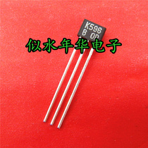 Brand new imported original field effect MOS tube 2SK596B 2SK596S-B K596 K596B