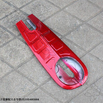 Inventory special Chongqing construction Yamaha motorcycle CY80 chain box mud box chain chain guard shell