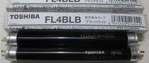 TOSHIBA TOSHIBA FL4W BLB Black Violet 365nm analytical instrument UVA UV tube UV-A