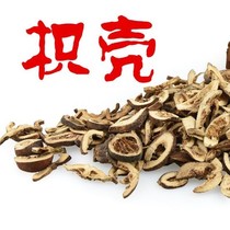 Fructus aurantium aurantium aurantium new goods 500g