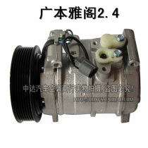Suitable for the seven generations of Benita 03-07 Guangbenyaku 2 0 2 4 Air conditioning compressors for automotive air conditioning compressors