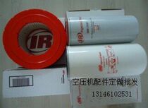 Ingersoll Rand Air Compressor Special Oil Filter 39911631 Solenoid Valve Quality Assurance