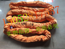 100T * 9m round sling 100 tons 9m lifting sling flexible sling double buckle sling 100TX9M