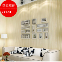 Living room striped bedroom three-dimensional wallpaper non-woven dormitory wallpaper room self-adhesive background wall European simple stickers