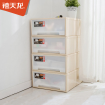 Jutianlong plastic storage cabinet G5010 can be superimposed on 4 layers of combination cabinet large transparent drawer type storage cabinet