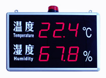 Great temperature and humidity alarm recording display screen HF-HT880BJ warm hygrometer industrial temperature and humidity meter with high precision