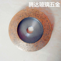 Glass Diamond Grinding Wheel Bronze Sintered Grinding Wheel Diamond Grinding Sheet Stone Tile Microbar Grinding Sheet