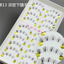 w Taiwan handmade fake eyelash B13 thick and natural nude makeup emulated without marks and transparent stalk 