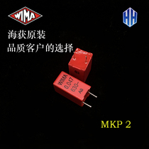 WIMA capacitance 0 047uf 473 630v 47nf MKP2 new licensed Germany hong wyma P5