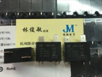 Acer relay JQX-102F-12VDC HF102F 20A250VAC SFK G4A air conditioning relay