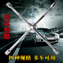 Car tire wrench L-type cross socket wrench labor-saving casing removal and tire change tool set