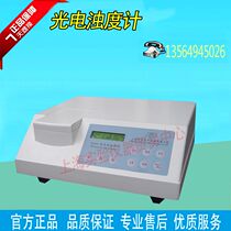 Shanghai jing jia WZT-2C turbidity meter