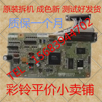 Love Pbirth 300K II Motherboard 300K 2 Motherboard EPSONLQ-300K Motherboard Interface Board Dismantling Machine