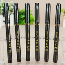 Jin Wannan Xiuli pen brush calligraphy practice pen soft pen nomination sign-in pen calligraphy pen student new brush drawing brush hook line Pen practice character soft head SMALL LETTER SMALL LETTER brush