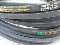 Shaoxing Litian B2642 V-belt
