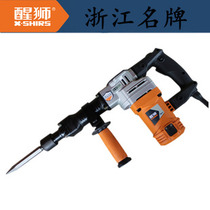 Lion waking 923007 industrial electric pick single function hammer pick chisel concrete brick wall slotted demolition Wall Zhejiang famous brand