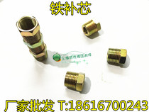 Hydraulic joint oil pipe joint transition joint inner and outer wire joint 1 8-1 4 1 minutes to 2 minutes