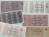Wenzhou Lixin Printing Shengxin Sanlian No Carbon Receipt Receipt Two with Rewriting Documents Quadruple Receipts