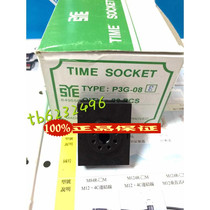 Fotek solid state relay base P3G-08 original Taiwan Yangming mechanical and Electrical fake one penalty ten