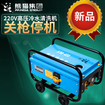 Panda automatic high pressure cleaning machine 220v commercial car washing machine Copper self-priming car washing line special XM-400