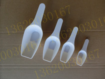 10 10 25 50 50 100ml plastic shovel sampling shovel sampling spoon sampling shovel corrosion resistant PP