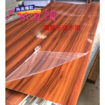 Factory direct natural walnut wood high-grade veneer furniture veneer paint-free fireproof board Wardrobe door panel
