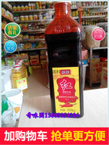 Taste Thaw Flavor Source Oily Chili Red Vegetarian Oil Chili Red Oil Toning Additive 1000g