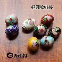Special price copper tire stock old cloisonne auspicious cloud ball DIY bracelet necklace loose beads Oval 9*11