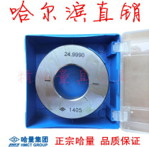 Kazakh quantity to table ring gauge 3-2 0-0 m Specifications complete glossy smooth gauge limit gauge
