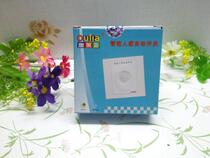 Aolaiya day and night conversion smart human body sensor switch Infrared sensor switch automatic switch energy-saving lamp