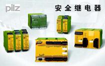 PILZ PILZ safety relay PNOZ X3 774316 774315 774310 774318