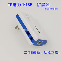 Used original single pack TP-LINK TL-H18E wireless power AP wireless extender