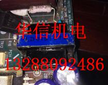 LD01512TE E125SR-1 Real map spot consultation shall prevail to negotiate price