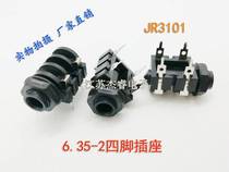 High quality 6 5 four-pin socket mono socket microphone stage lighting power amplifier audio audio plug socket hot sale