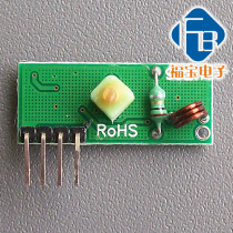 Wireless remote control switch remote control module remote control device super-regenerative wireless receiving head (without decoding)