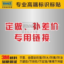 Customized links customized self-adhesive stickers Customized products do not support return