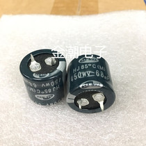 South Korea Sanhe 450V68UF 22X20 SAMWHA HJ series 85 degree 68UF 450V